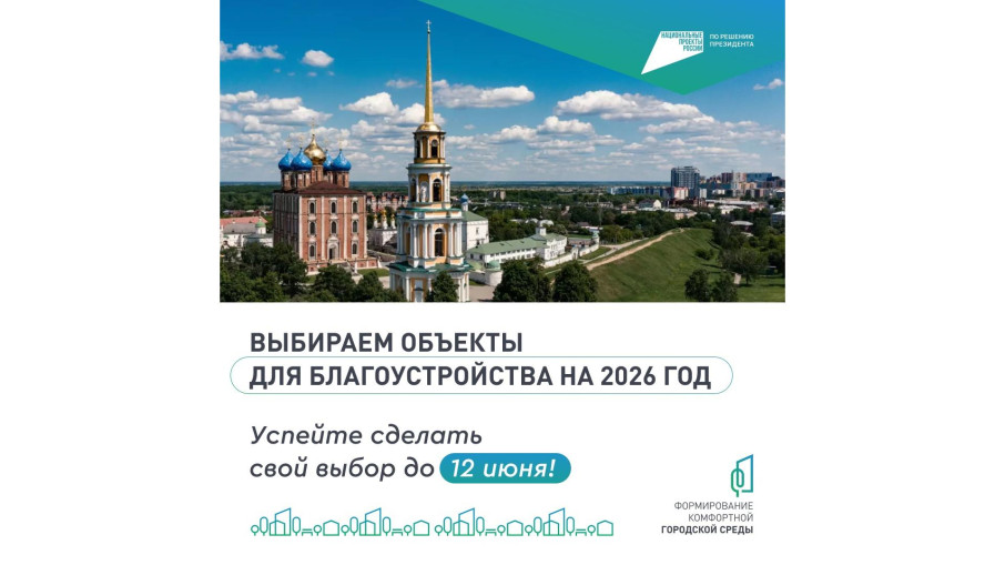 Муниципальная программа «Формирование комфортной городской среды» Муниципальная программа «Формирование комфортной городской среды».